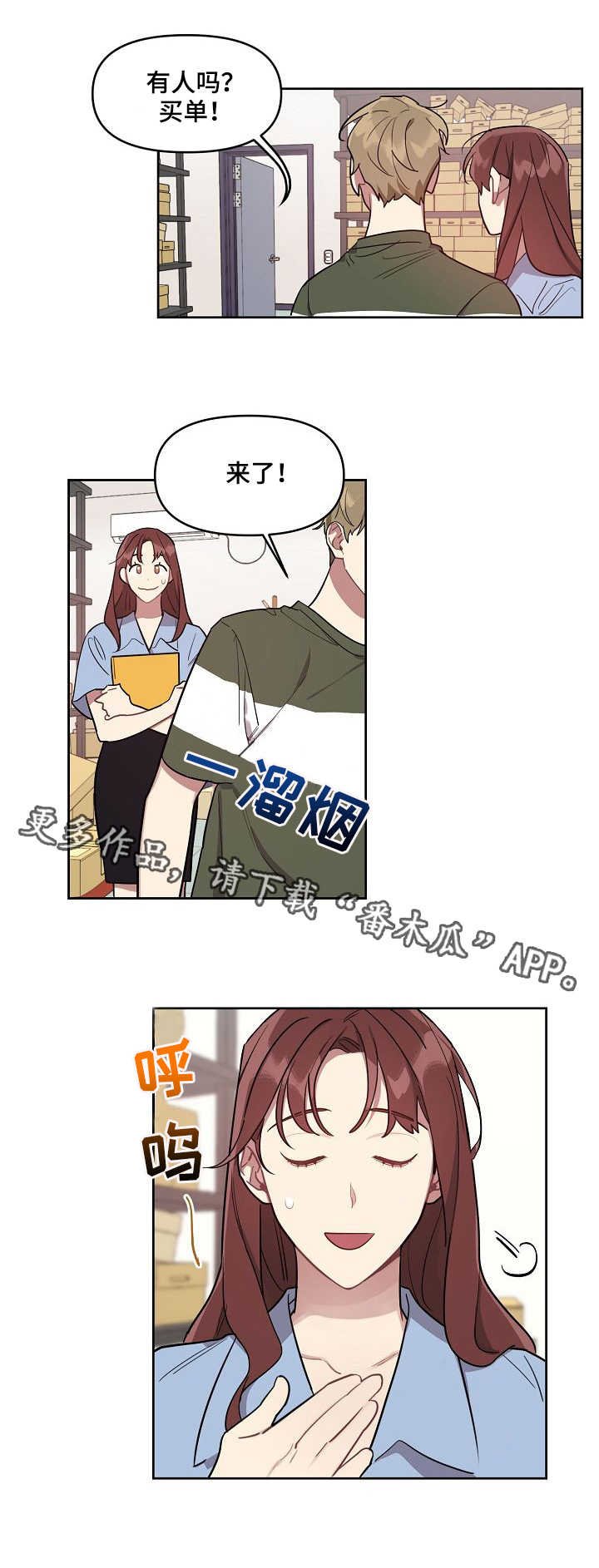 第13章：好友