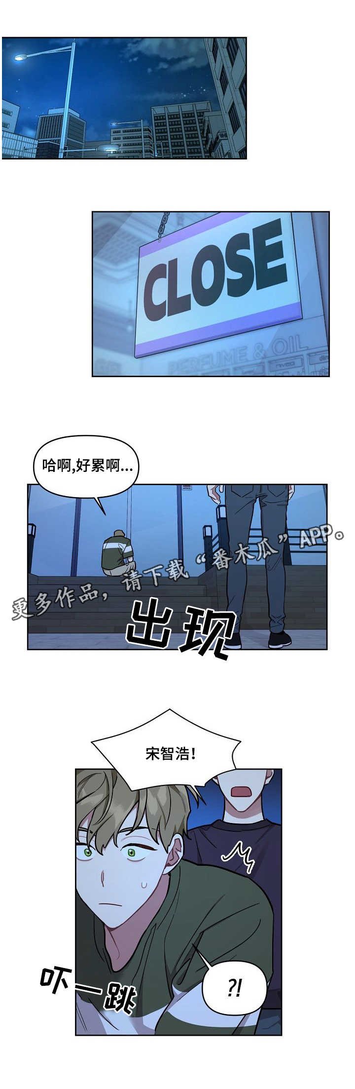 第13章：好友