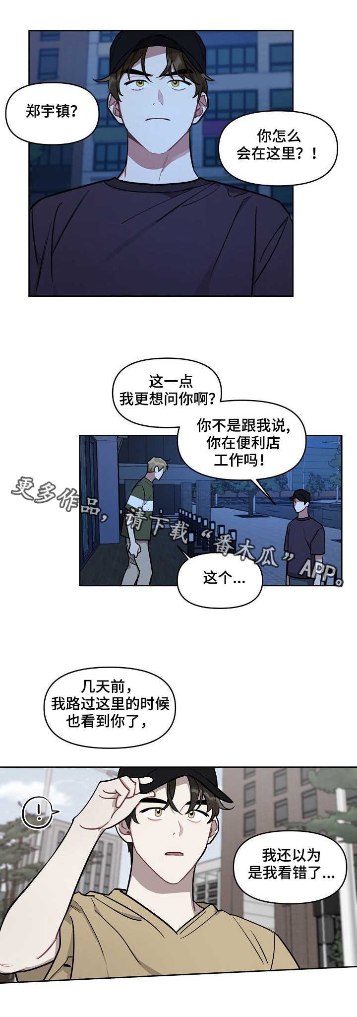 第13章：好友