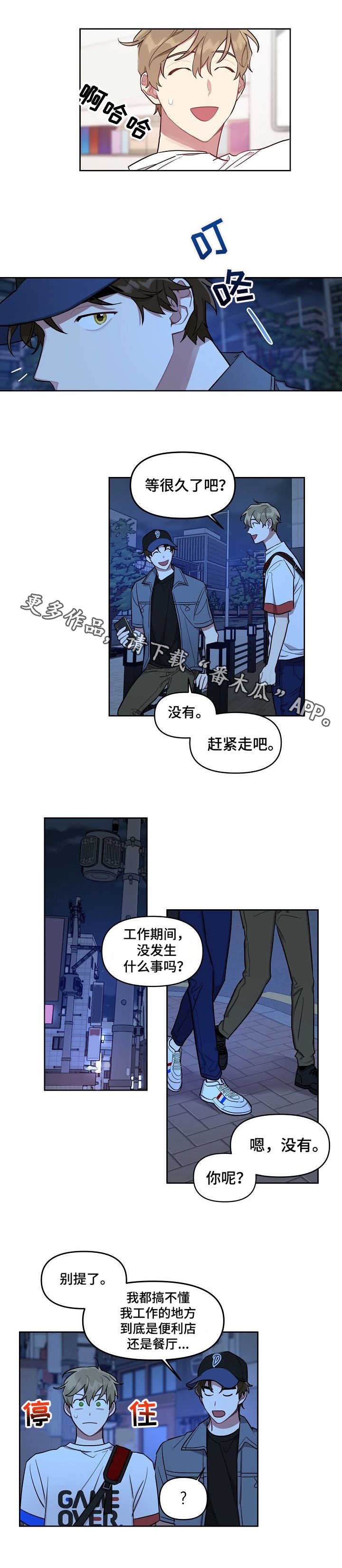 第14章：卑微