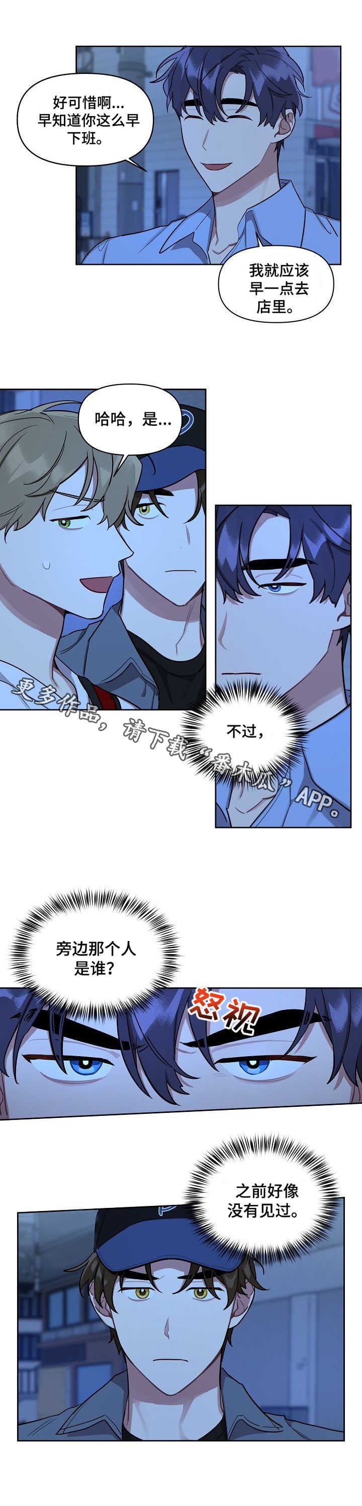第14章：卑微