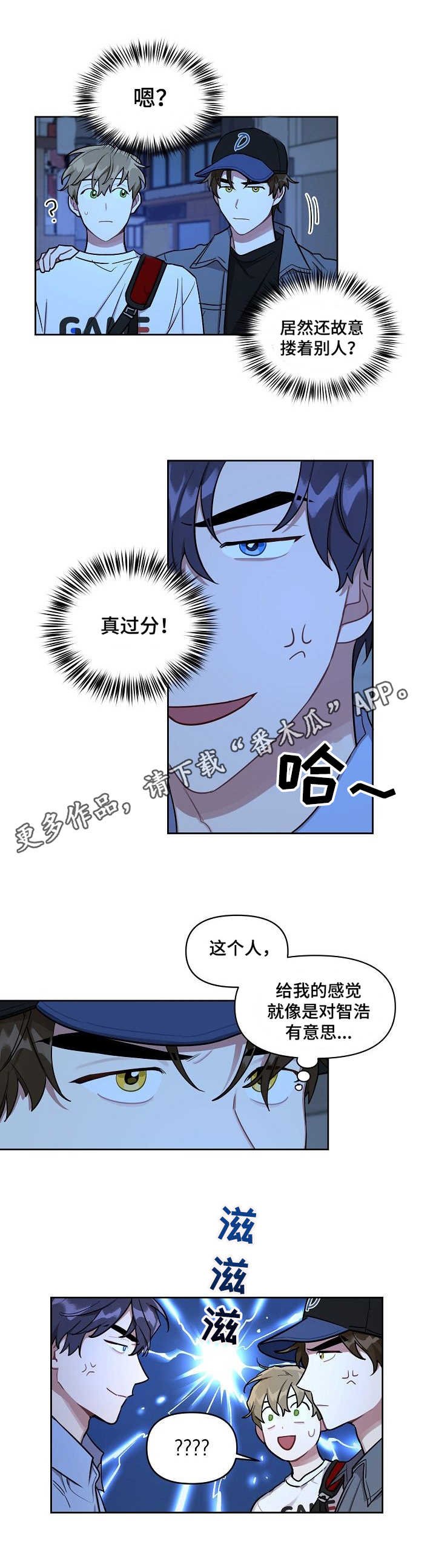 第15章：打听