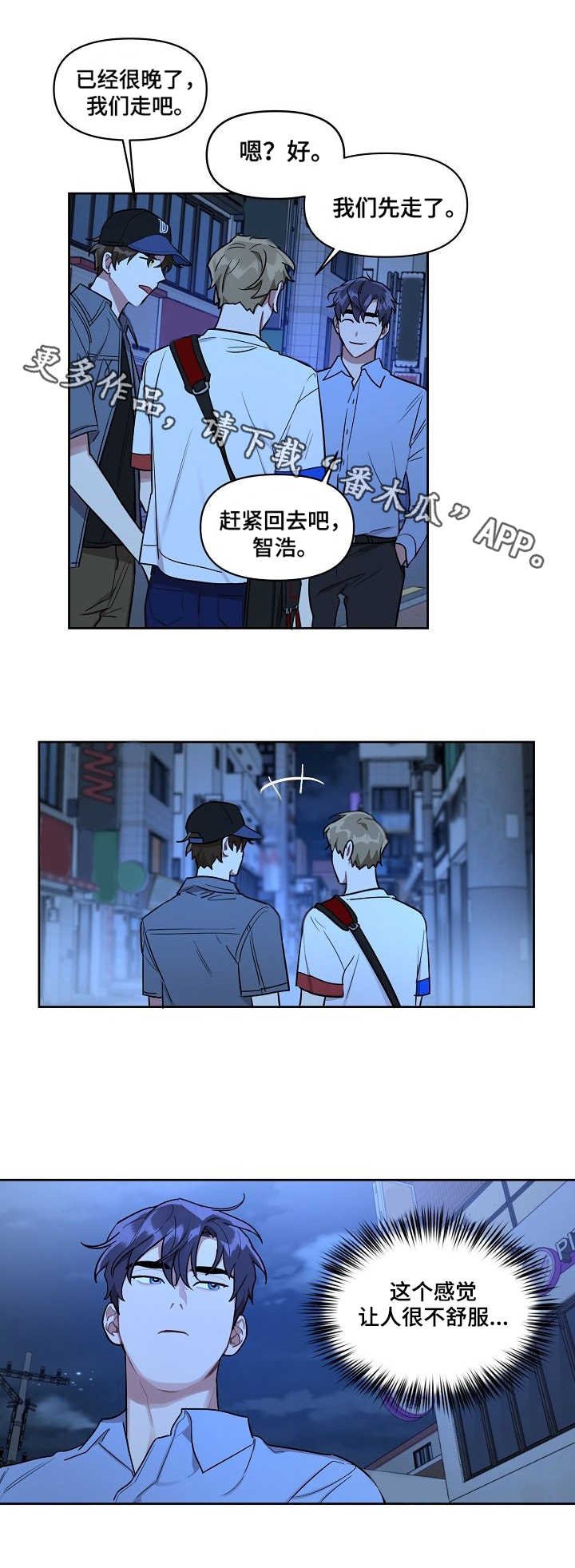第15章：打听