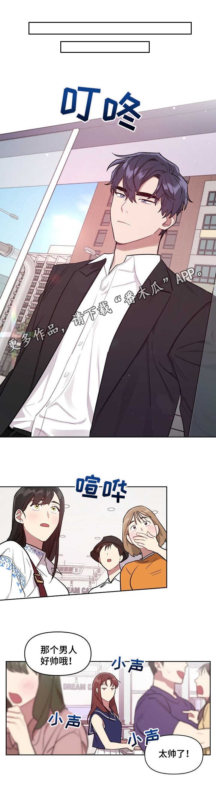 第15章：打听