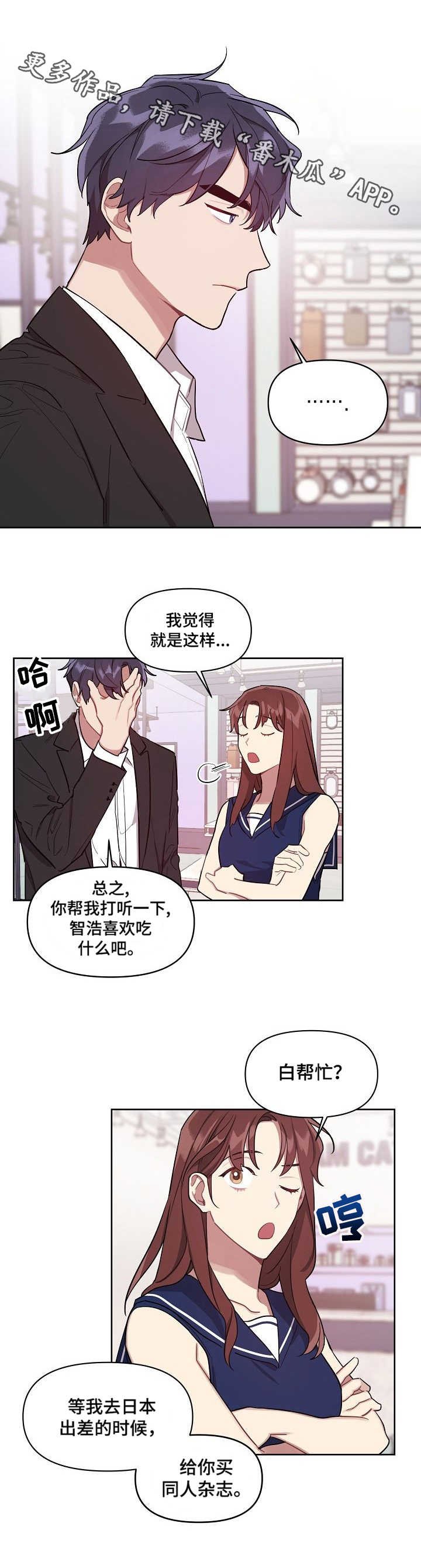 第15章：打听