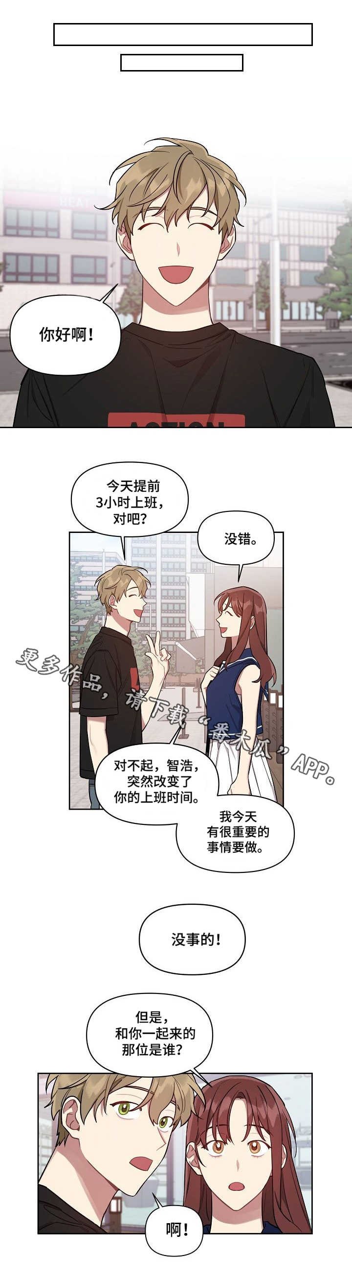 第16章：喜好