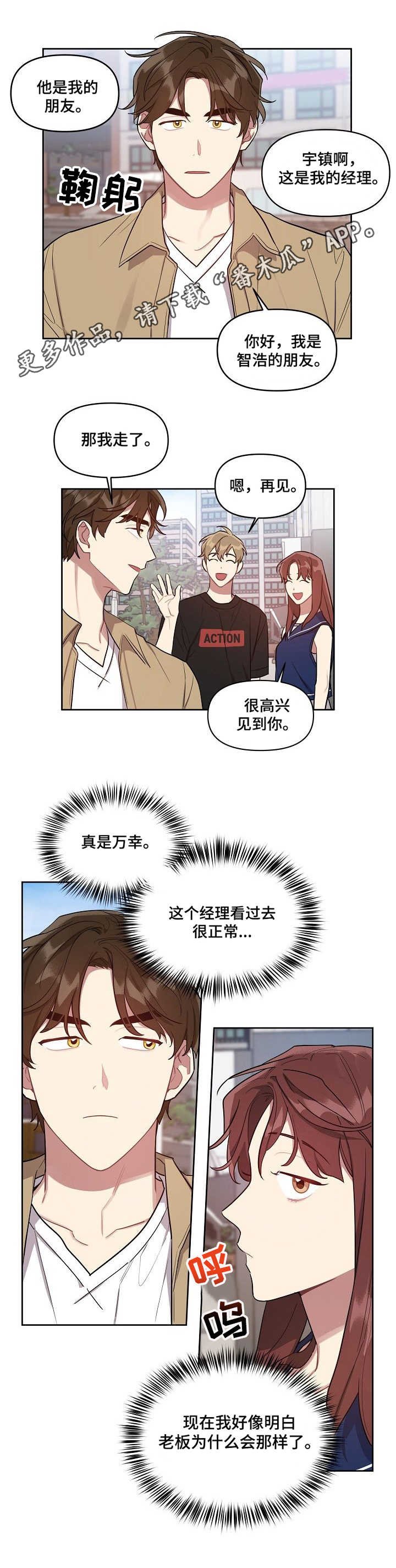 第16章：喜好