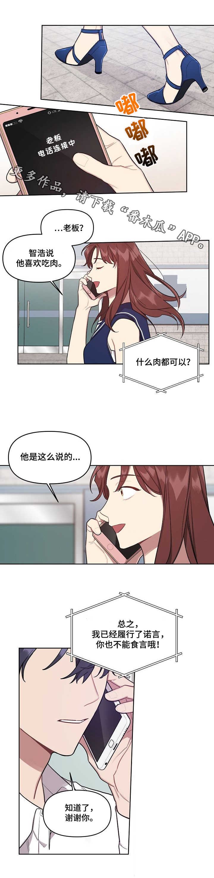 第16章：喜好