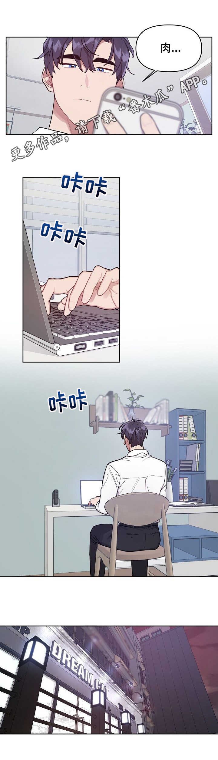 第16章：喜好