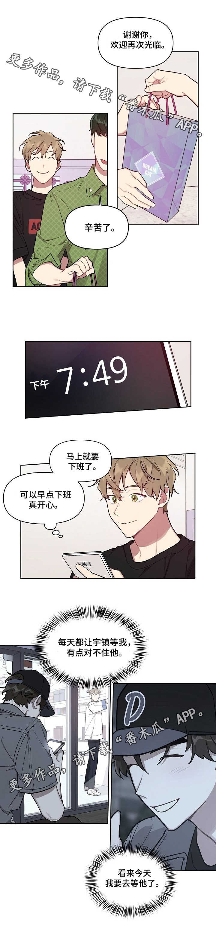 第16章：喜好