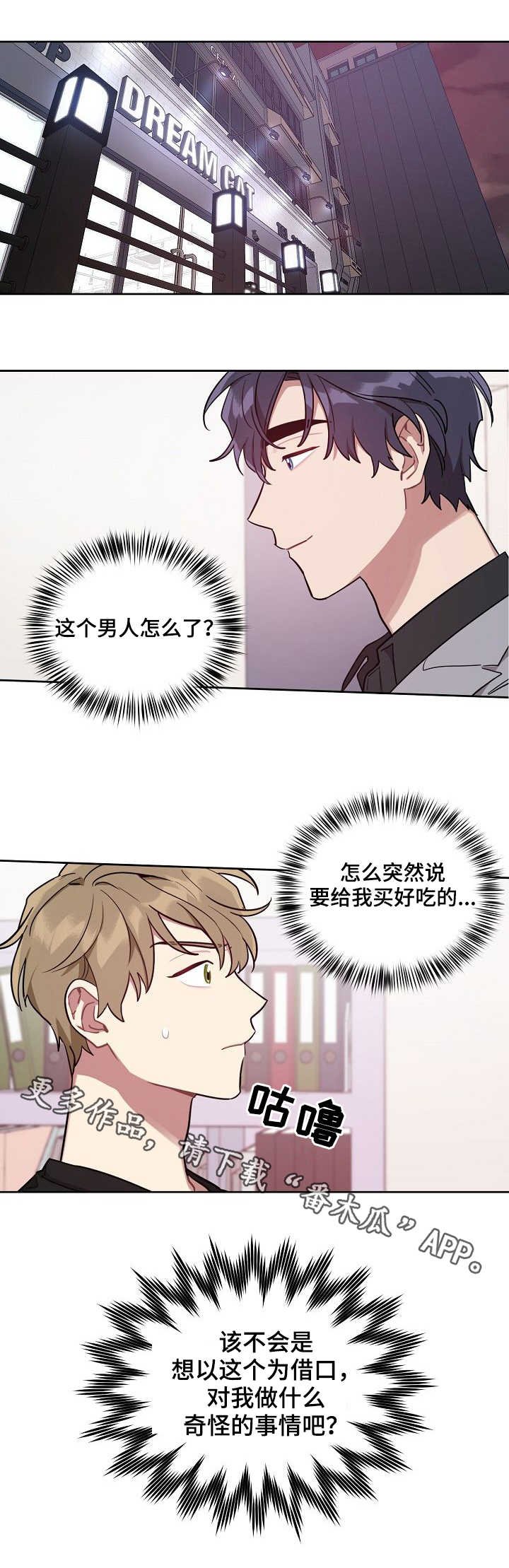 第17章：烤肉