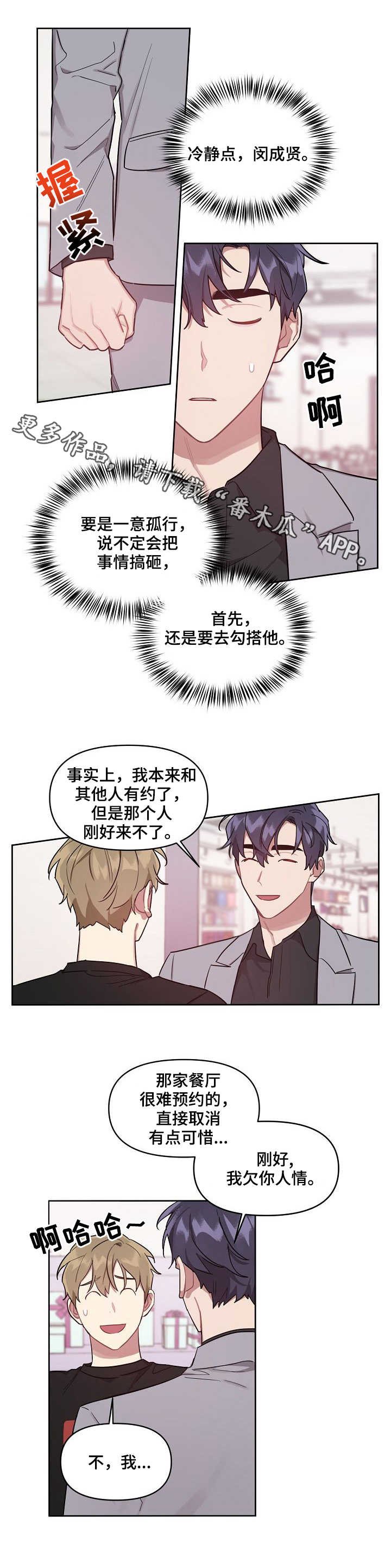 第17章：烤肉