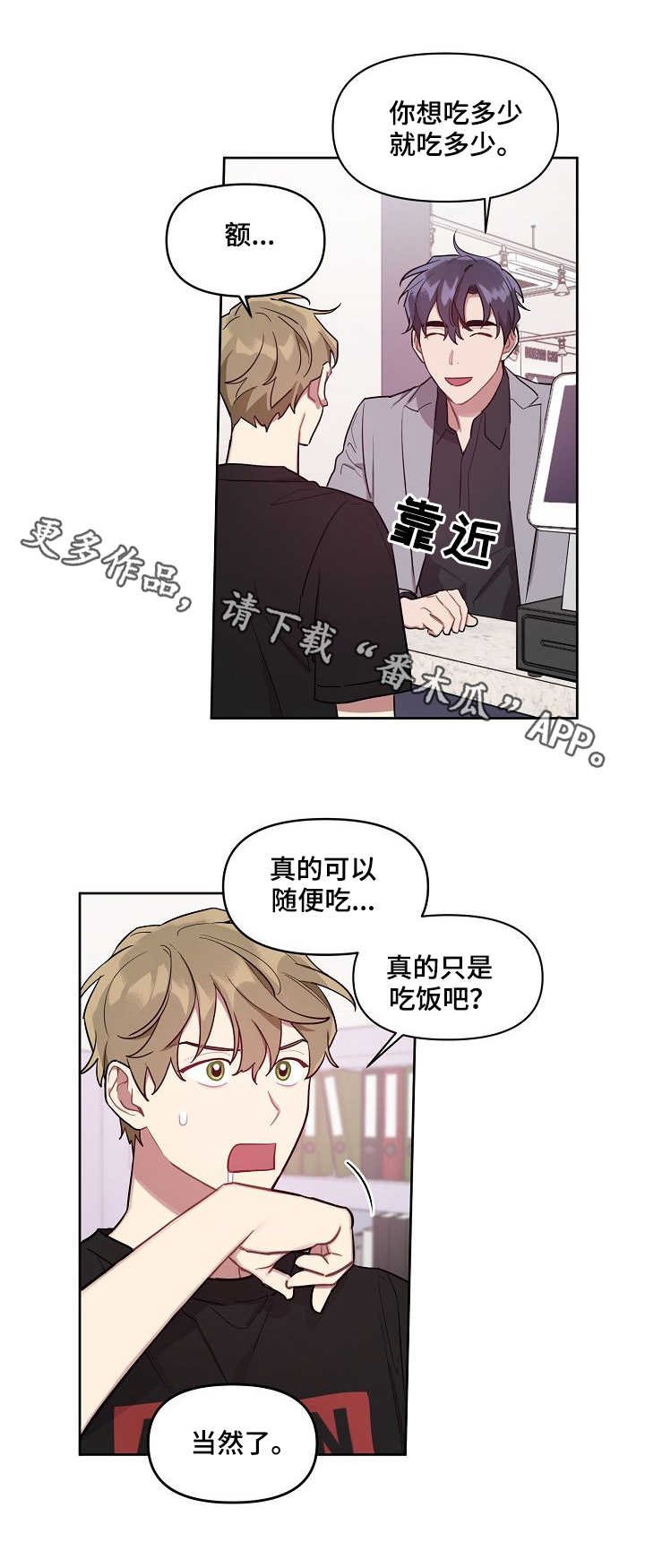 第17章：烤肉