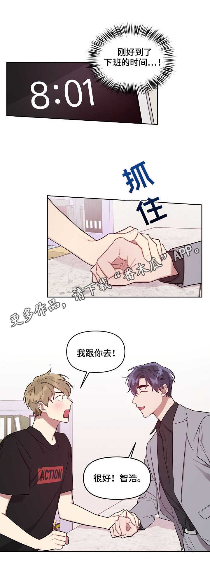 第17章：烤肉