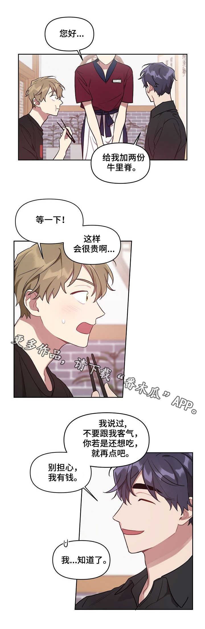 第17章：烤肉
