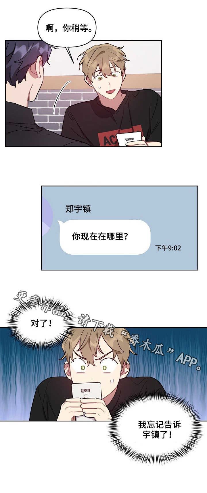 第17章：烤肉