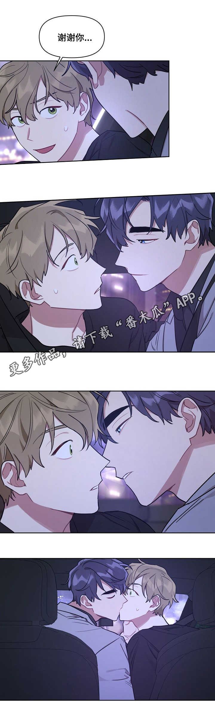 第18章：心思
