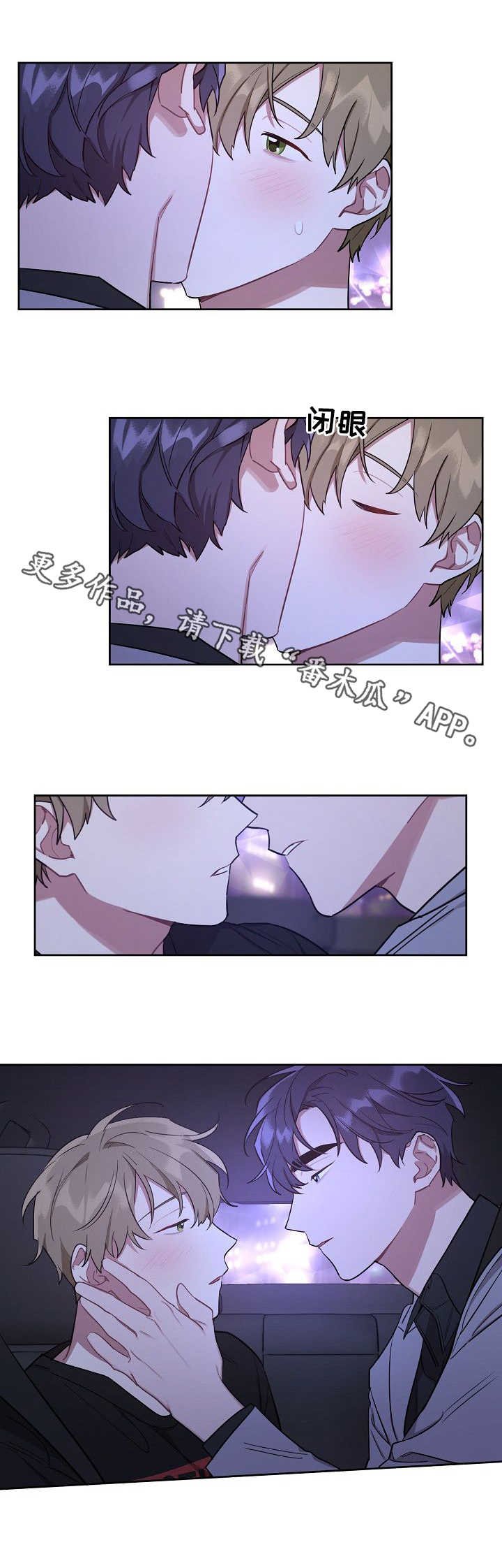 第18章：心思
