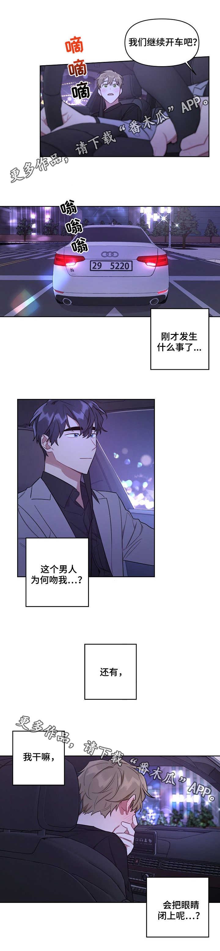 第18章：心思