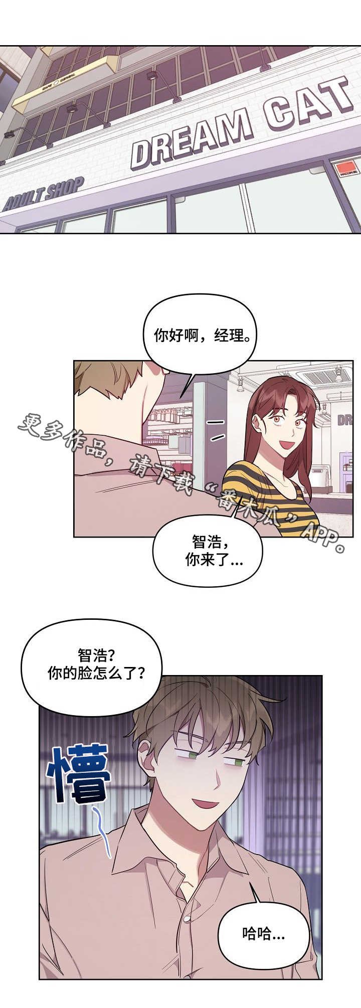 第19章：西餐厅