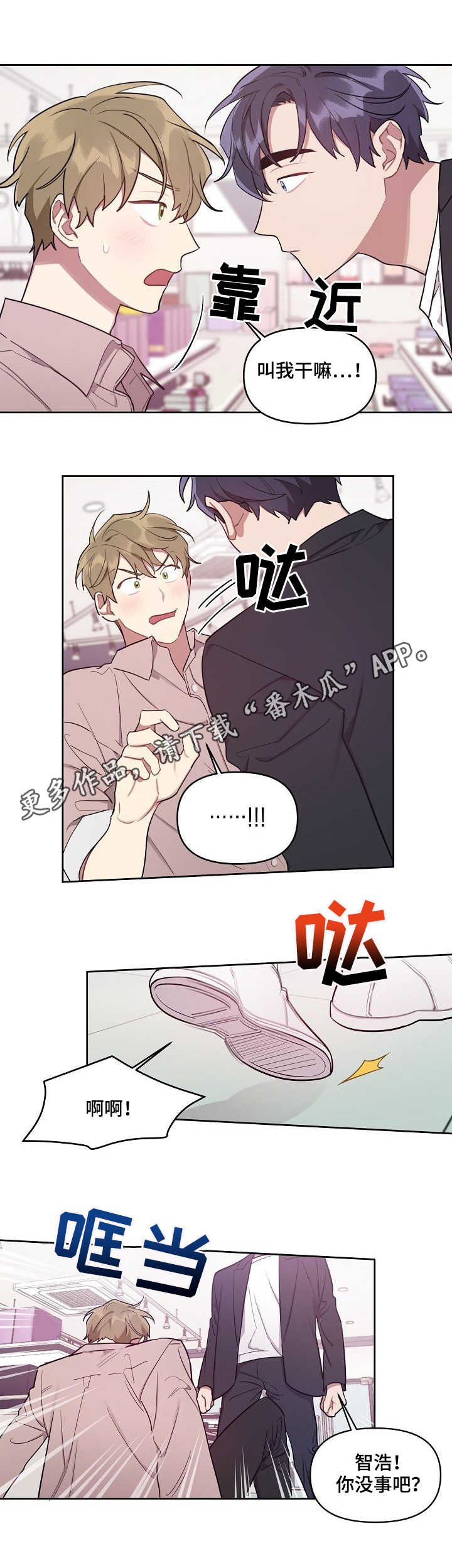 第19章：西餐厅