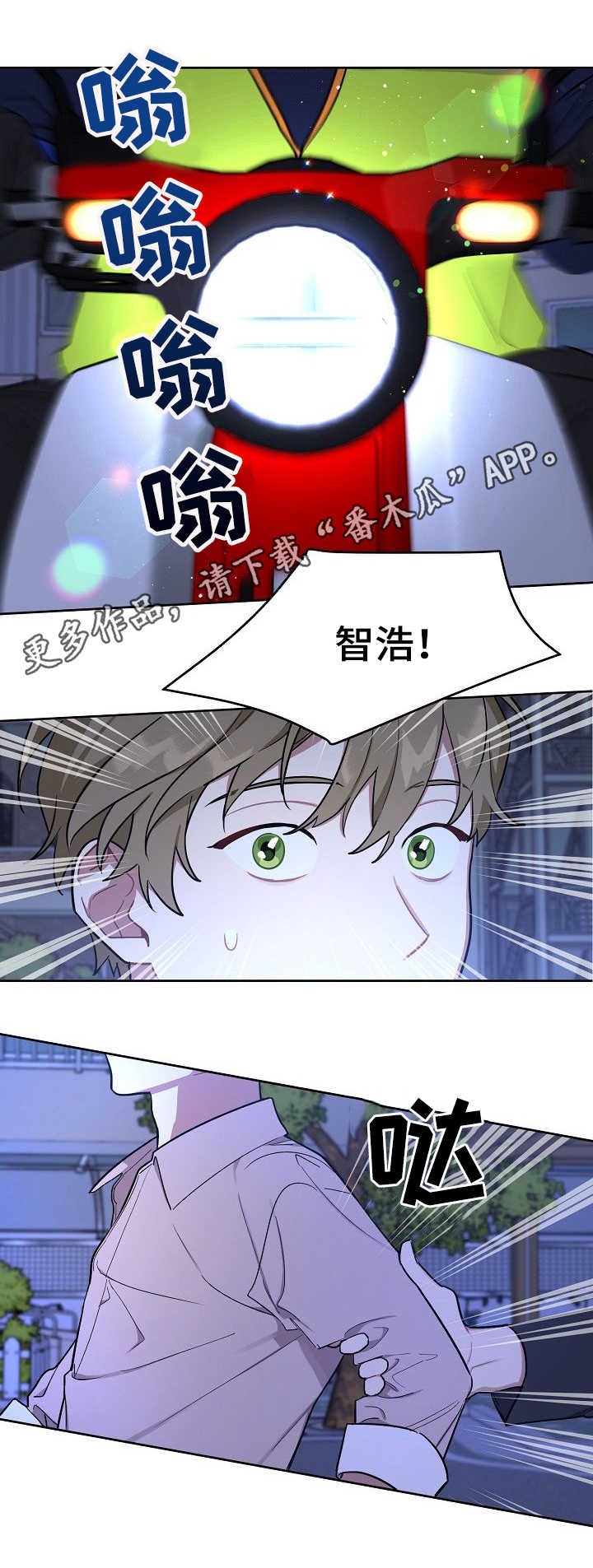 第20章：护送