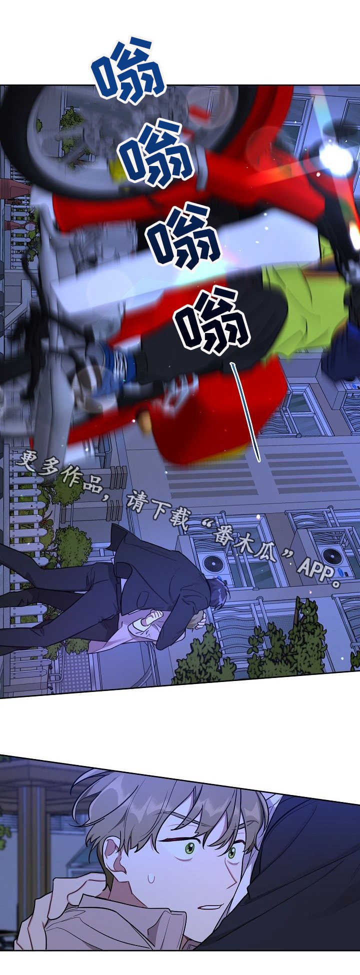 第20章：护送