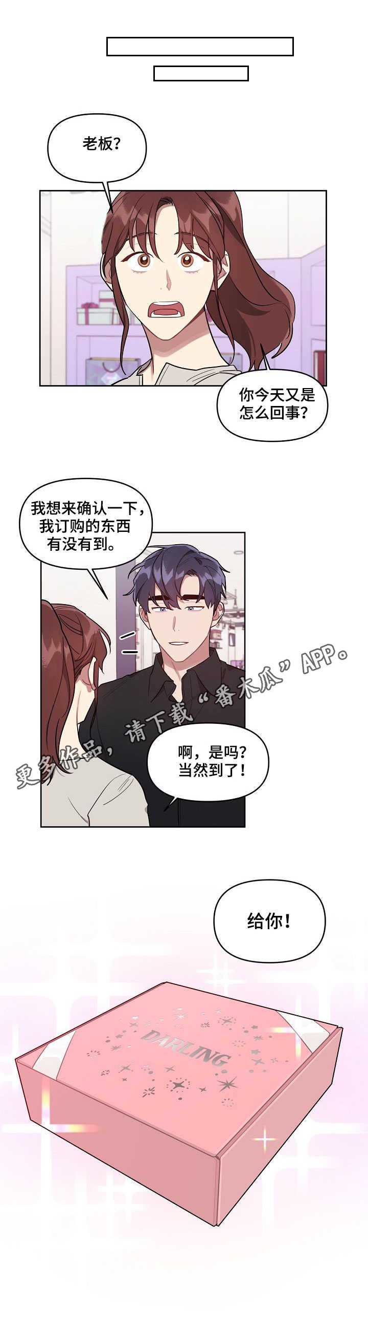 第21章：真相