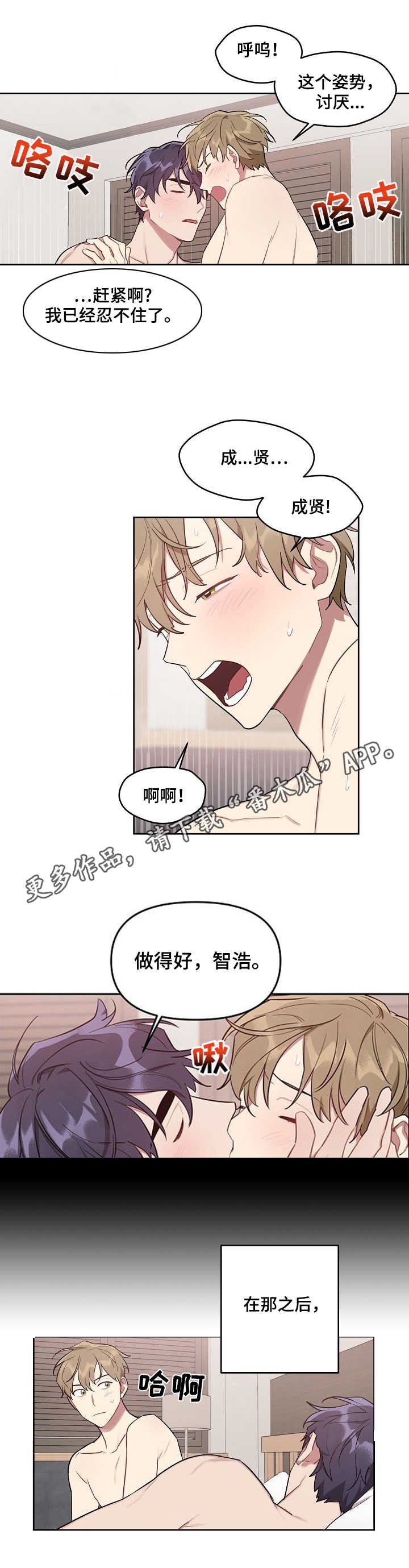 第24章：交往