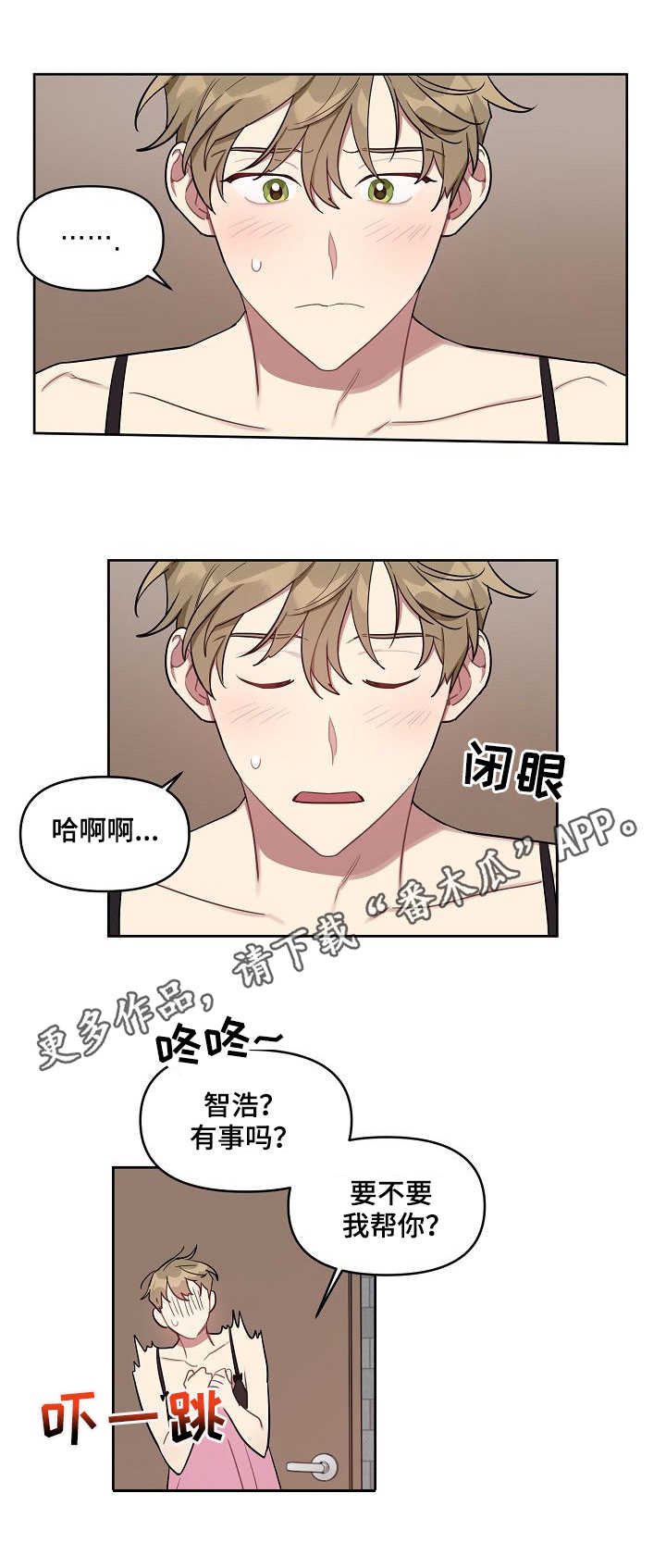 第25章：模特