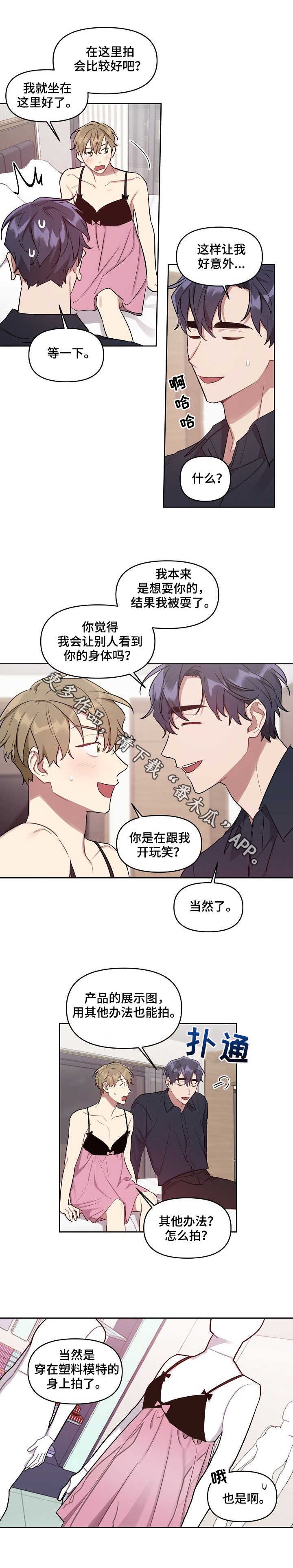 第25章：模特