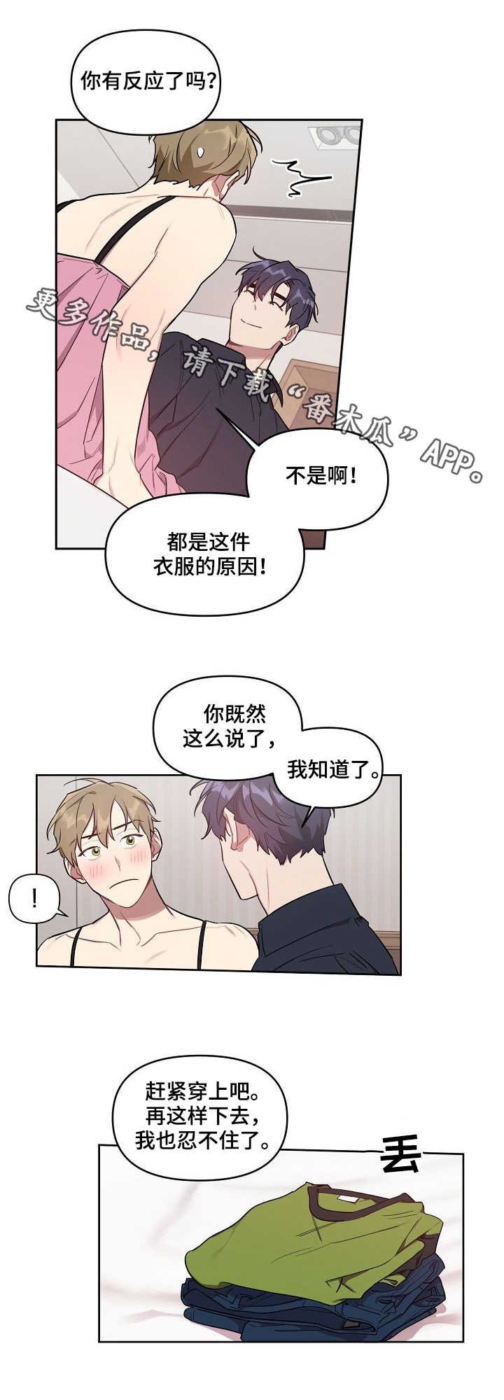 第25章：模特