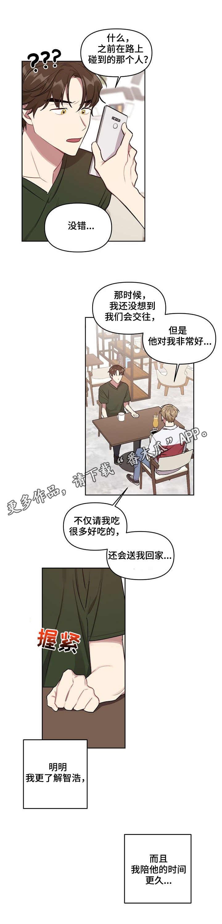 第26章：炫耀