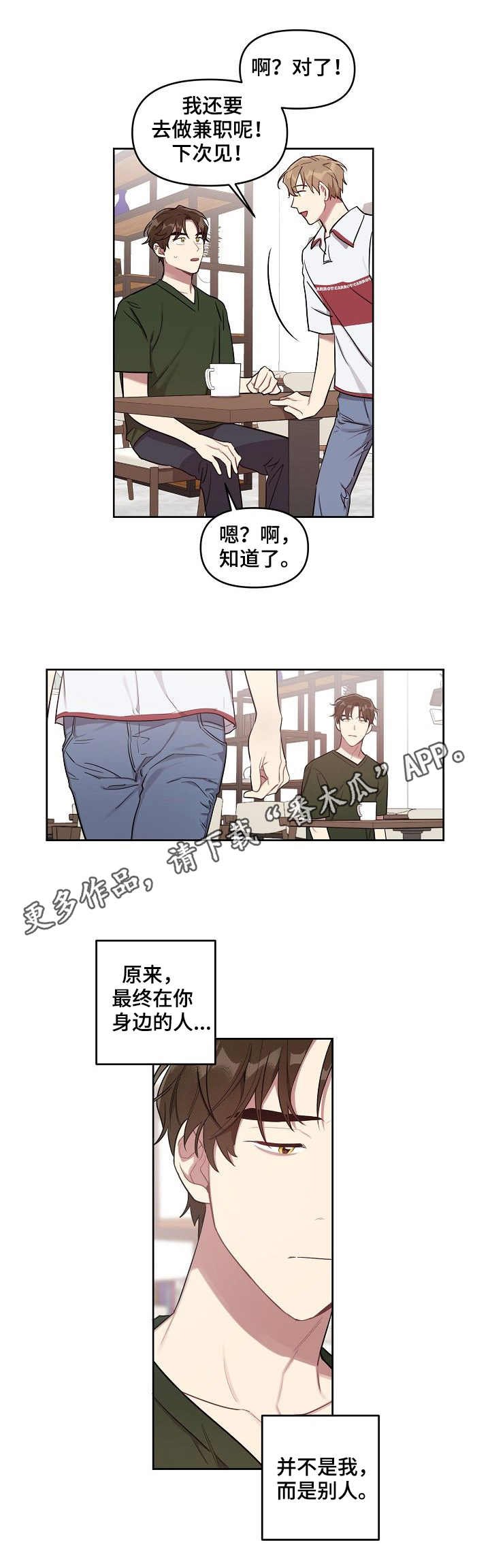 第26章：炫耀