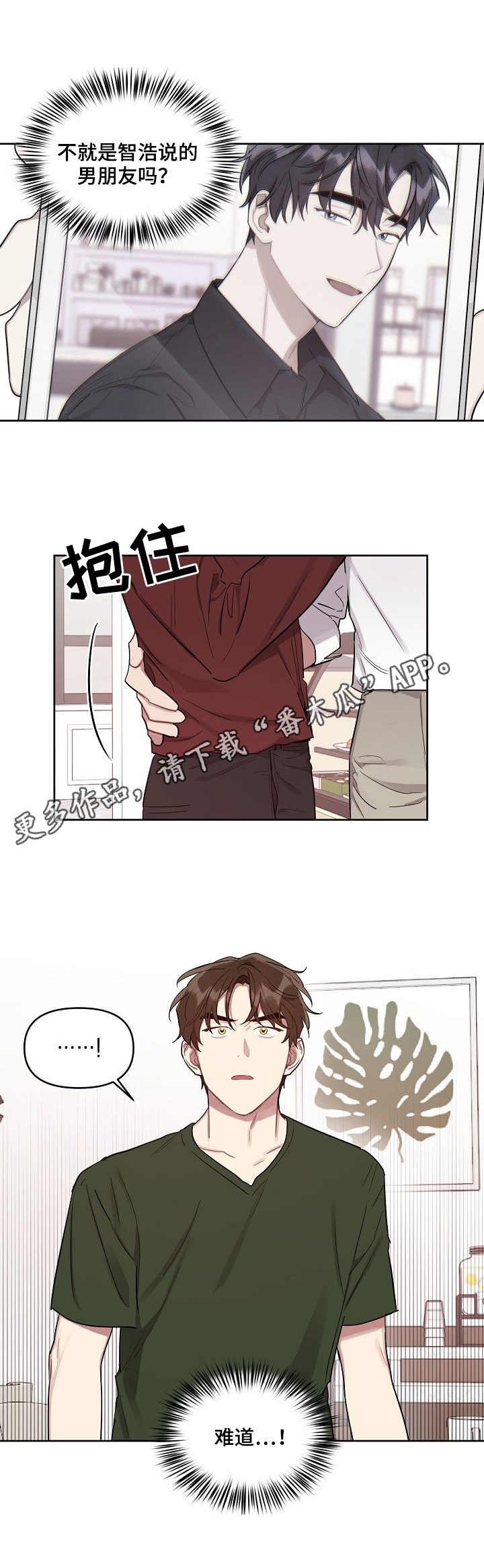 第26章：炫耀
