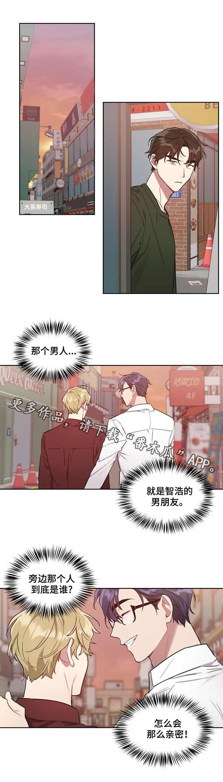 第26章：炫耀