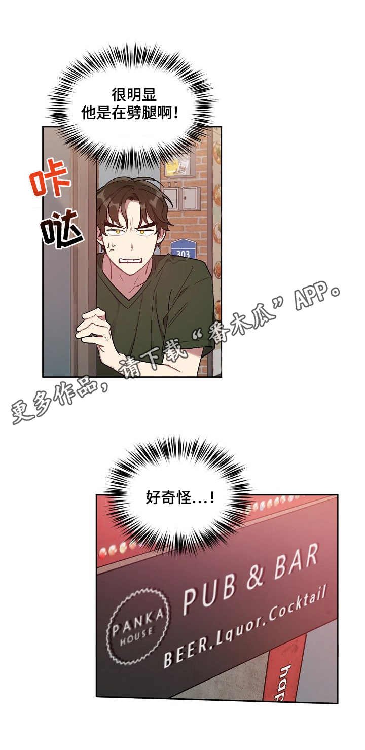 第26章：炫耀