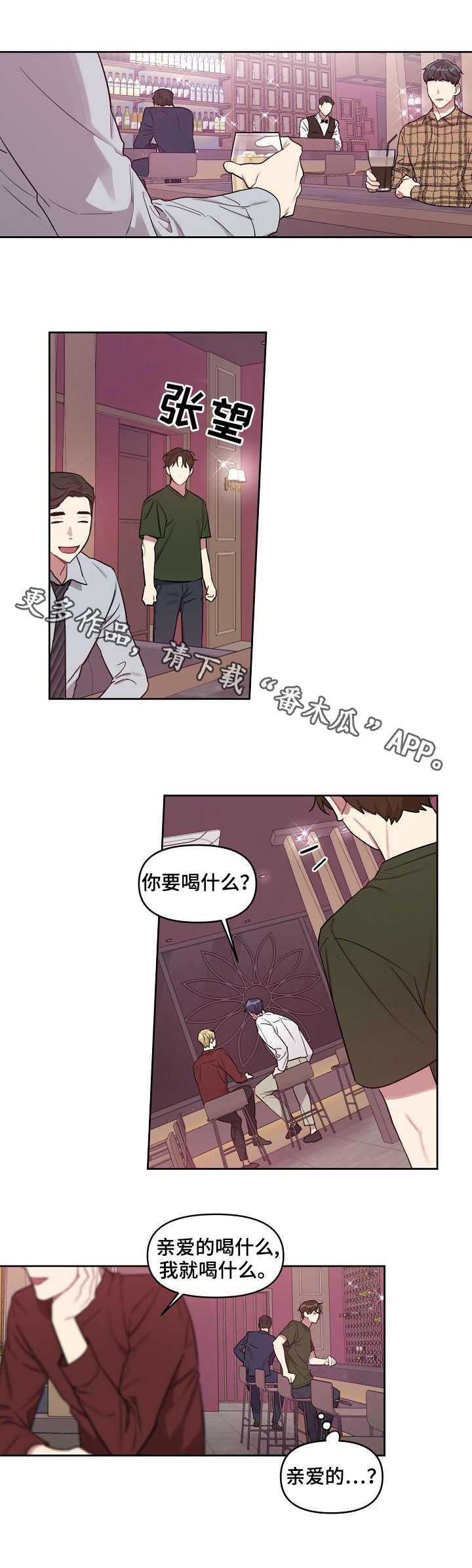 第26章：炫耀