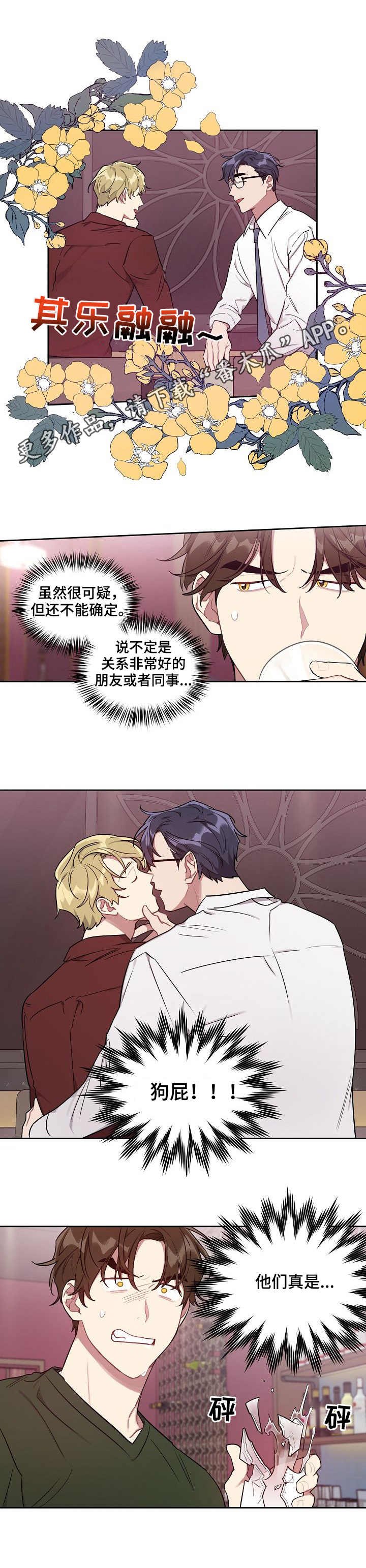 第26章：炫耀