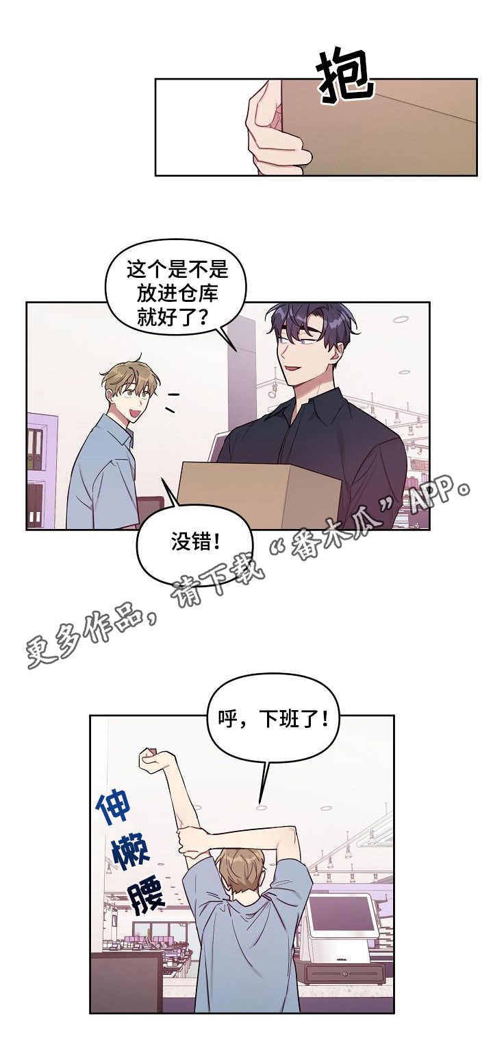 第27章：遗憾