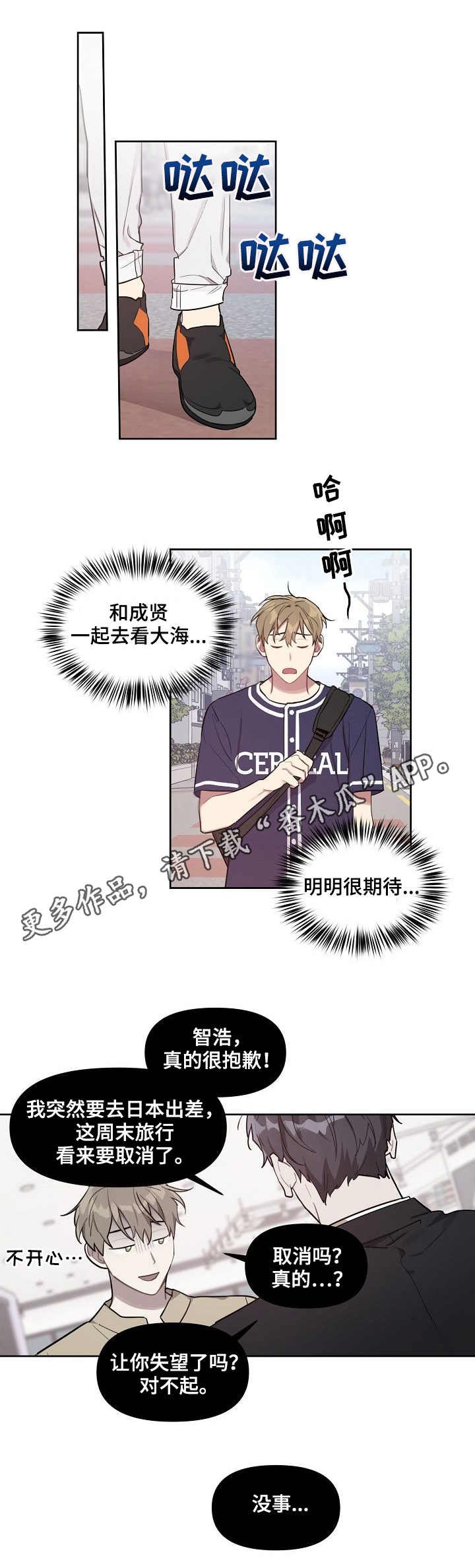 第27章：遗憾