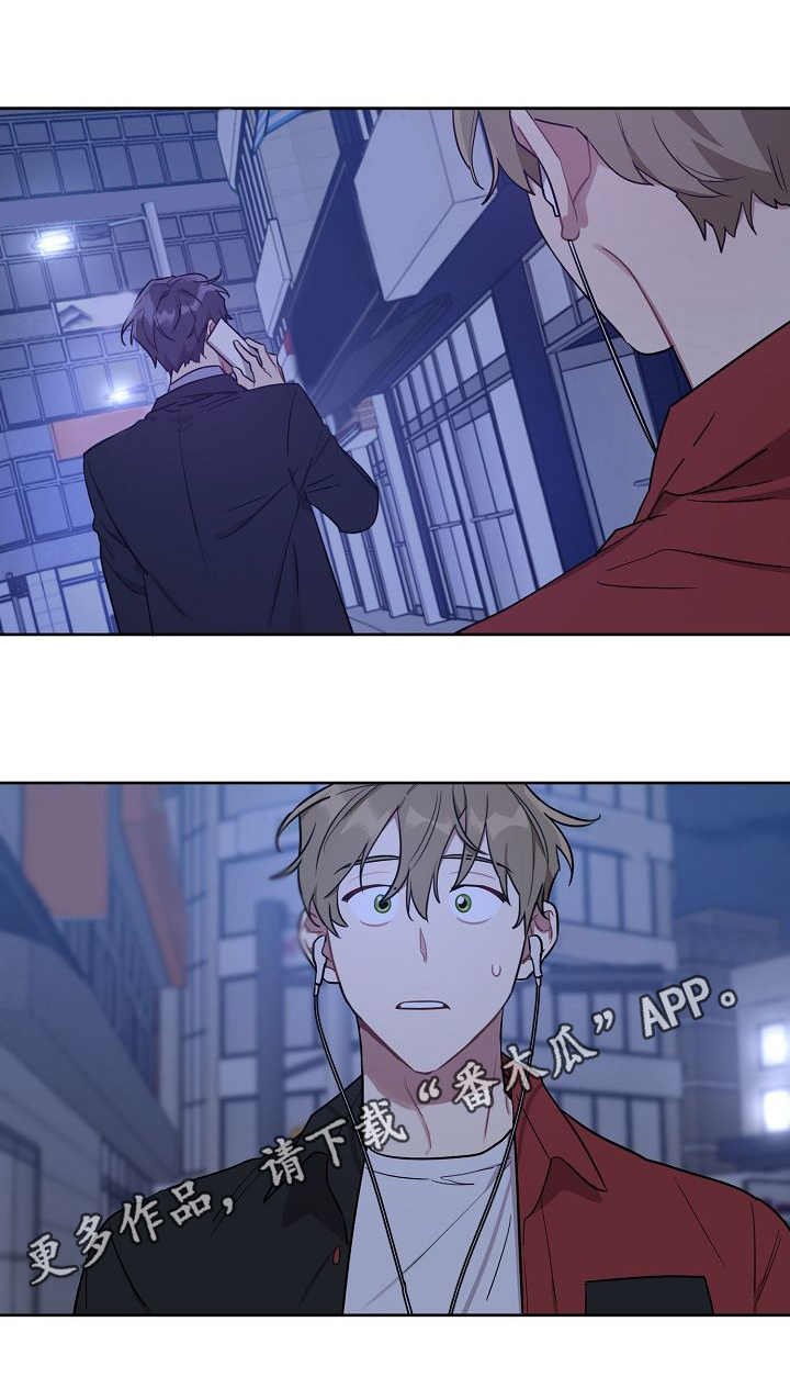第28章：煲电话粥