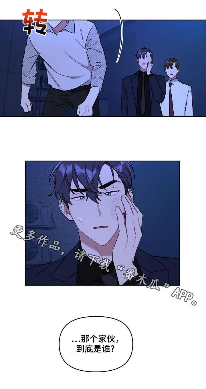 第30章：借酒消愁