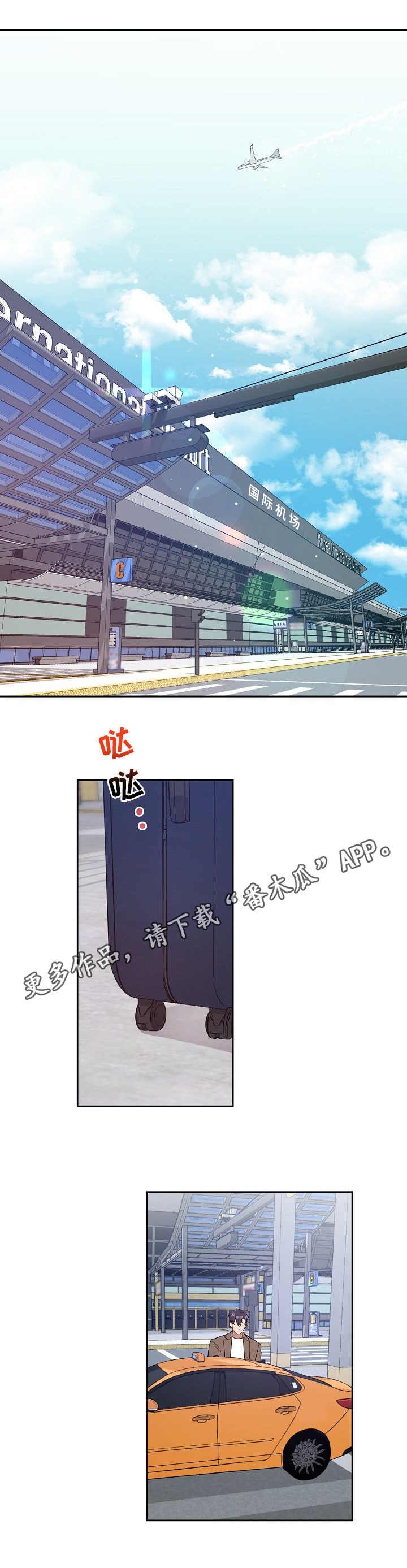 第30章：借酒消愁