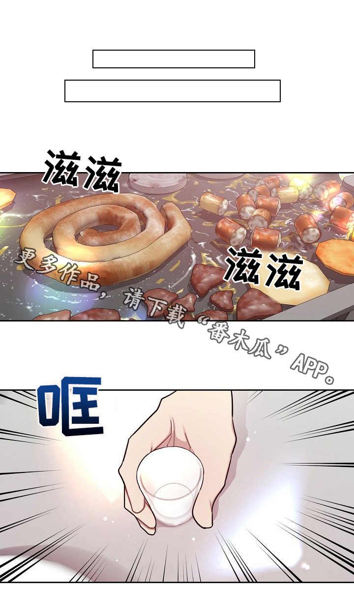 第31章：抱怨