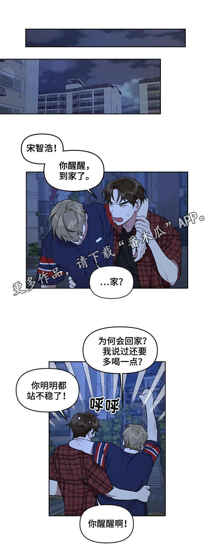 第31章：抱怨