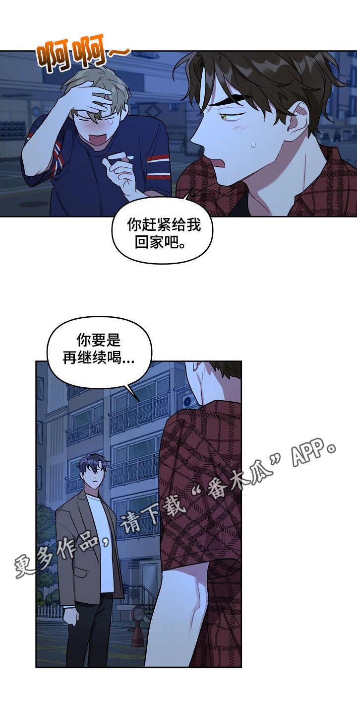 第31章：抱怨