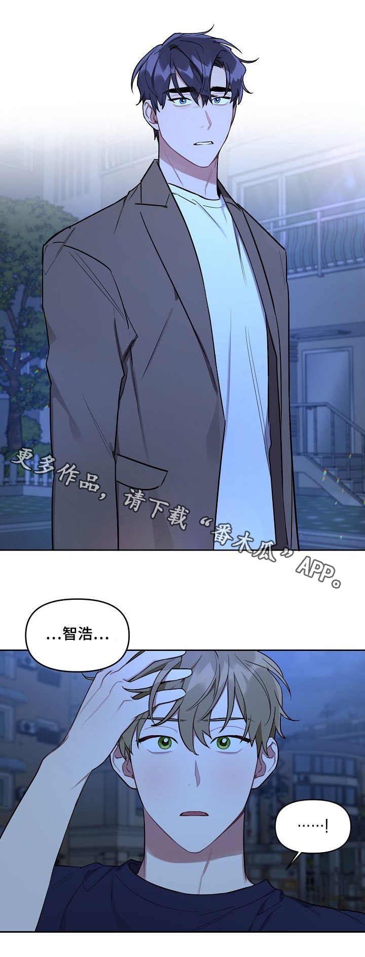 第31章：抱怨