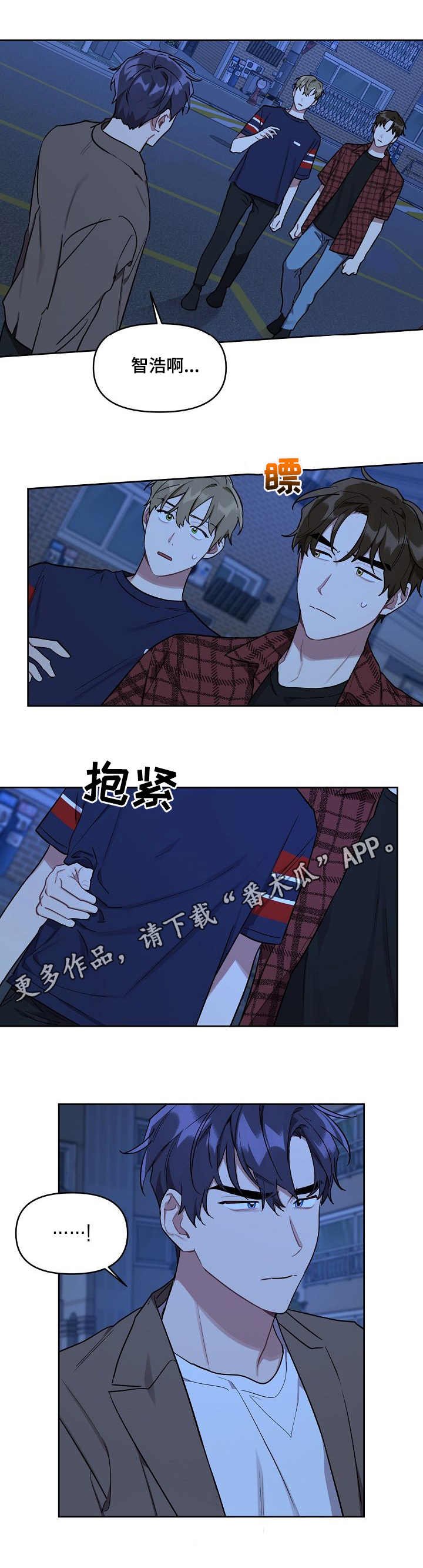 第31章：抱怨