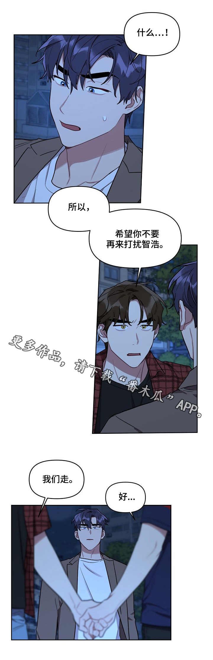 第32章：冷漠